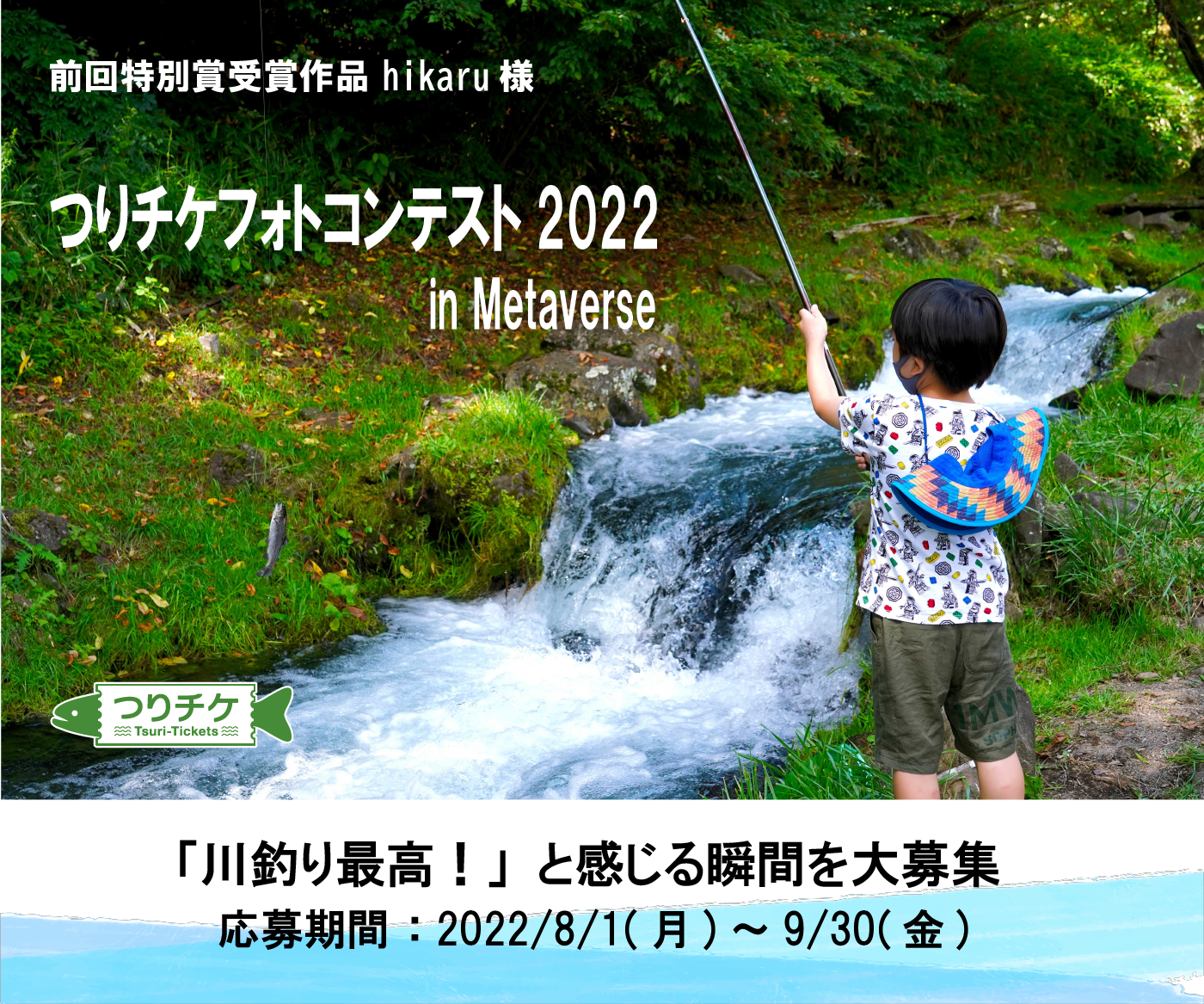 PhotoContest