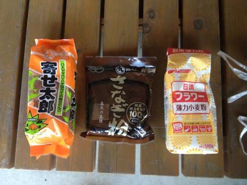 大人もハマるお魚観察 川魚の仕掛け 手作りセルビン を仕掛けてみました 川遊びマップ 大人もハマるお魚観察 川魚の仕掛け 手作りセルビン を仕掛けてみました 川遊びマップ